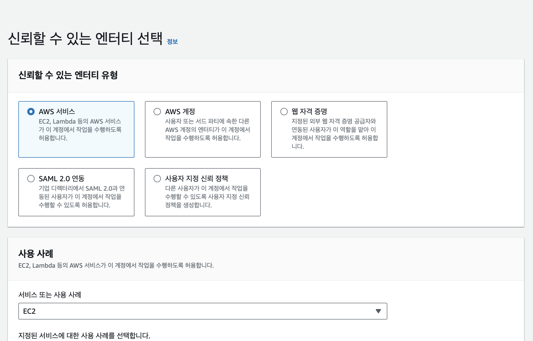 스크린샷 2024-08-22 오전 11.11.31.png