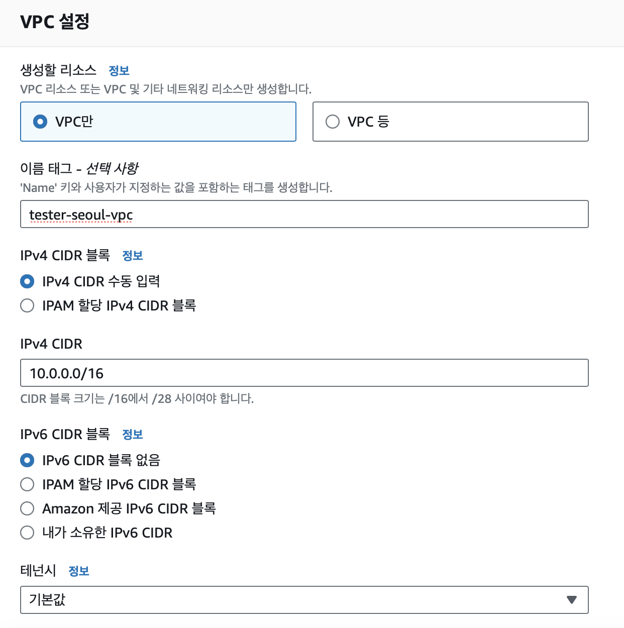 스크린샷 2024-08-22 오후 4.05.26.png