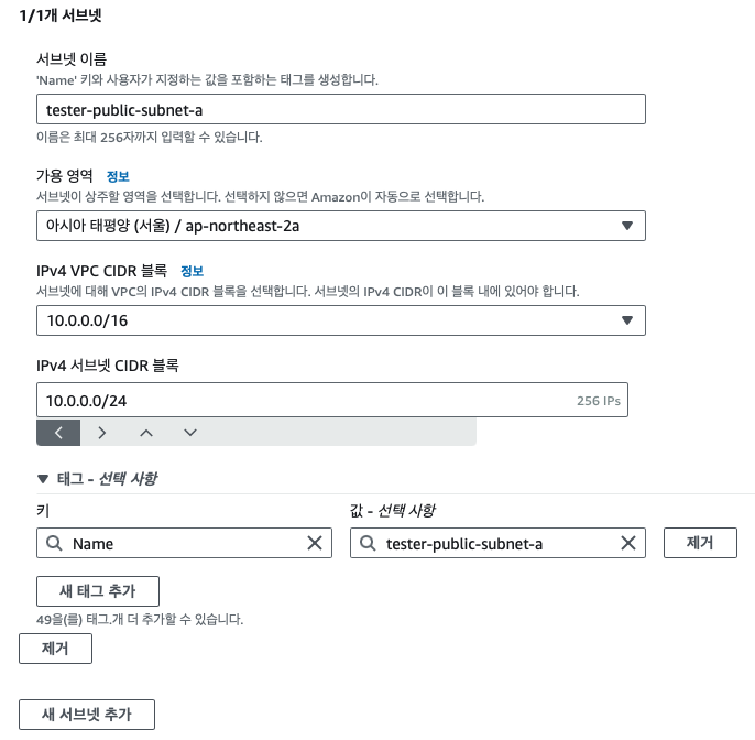 스크린샷 2024-08-22 오후 4.12.16.png