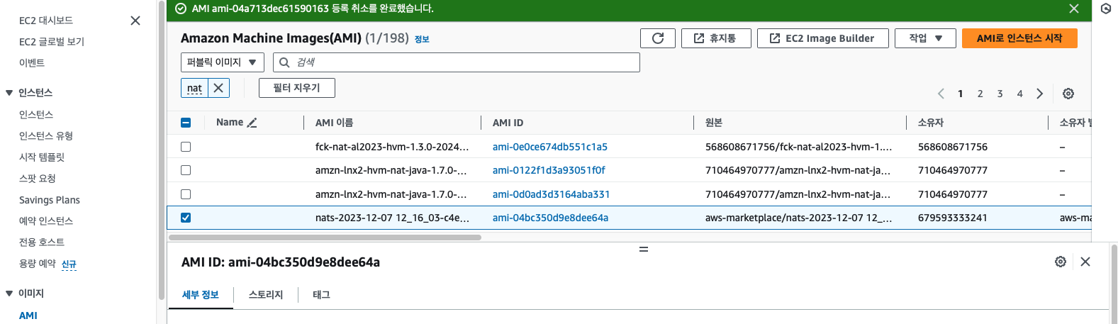 스크린샷 2024-08-22 오후 5.46.13.png