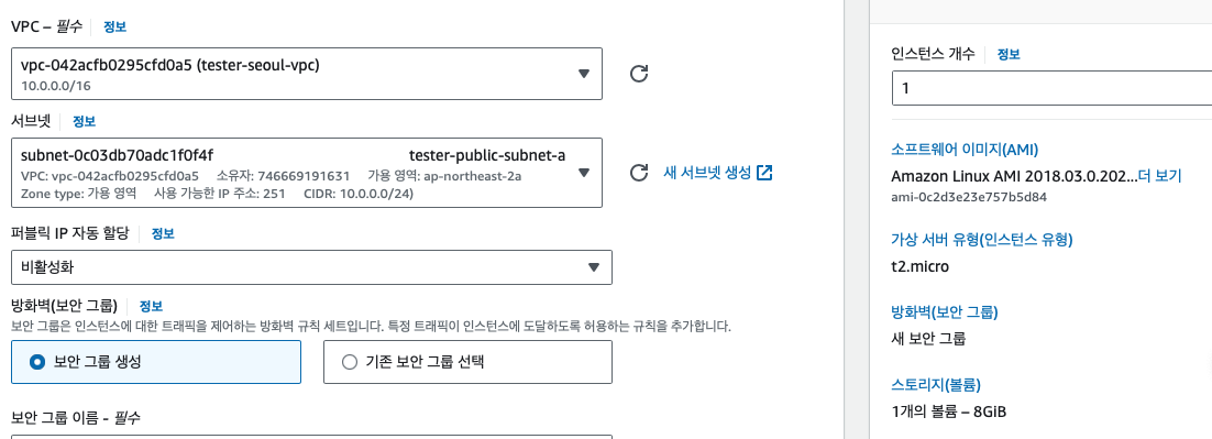 스크린샷 2024-08-22 오후 5.51.53.png