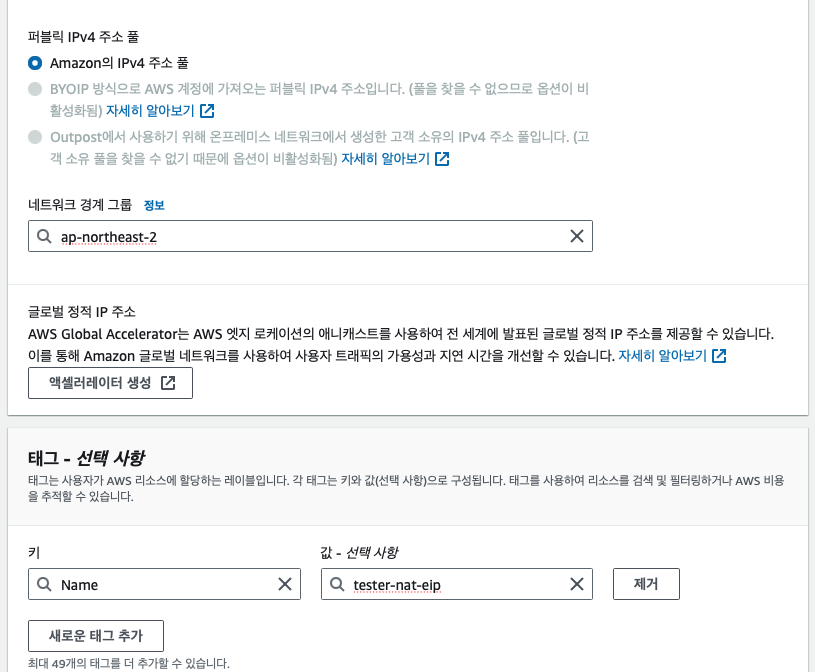 스크린샷 2024-08-22 오후 6.02.07.png