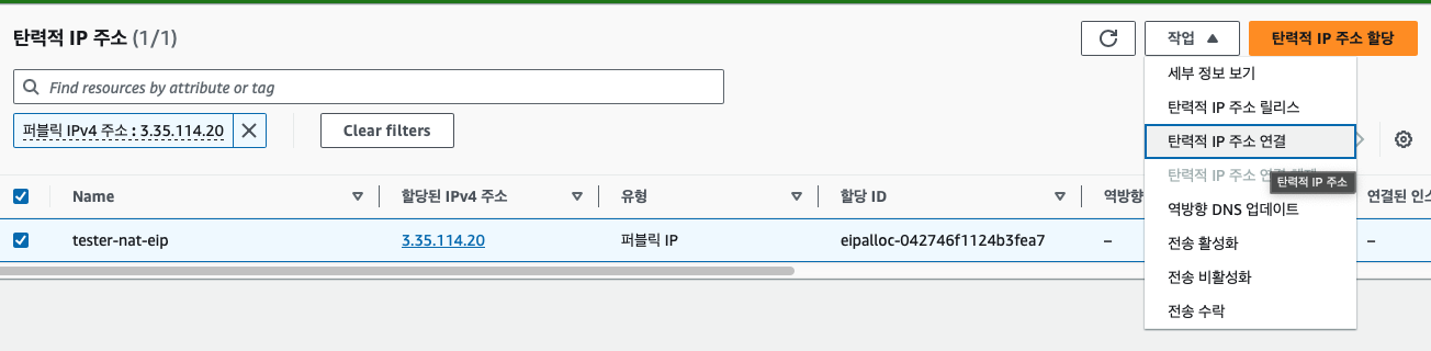 스크린샷 2024-08-22 오후 6.02.57.png