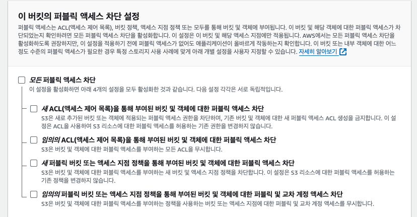 스크린샷 2024-08-28 오후 1.05.12.png